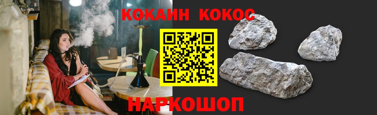 Десногорск  Кокаин Перу  КОКАИН Колумбийский  Вход с VPN 