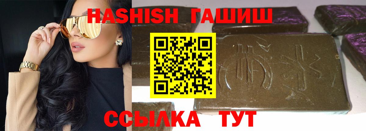 Гашиш  Вход с VPN  Десногорск  Гашиш хэш  ГАШИШ 40% ТГК 