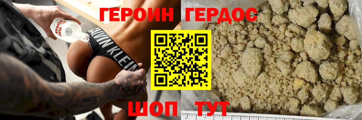 МАРИХУАНА  LSD-25  Кокаин  Вход с VPN  Десногорск  Alpha PVP СОЛЬ кристаллы  Амфетамин   ГАШ  Меф кристаллы  MDMA  Где купить 