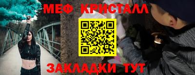 соль ск Камень-на-Оби