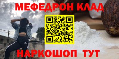 гашик Каменск-Шахтинский