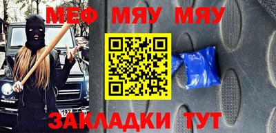 альфа пвп VHQ Каменск-Уральский