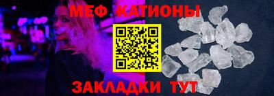 гашик Каменск-Шахтинский