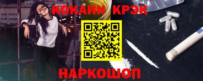 гашик Каменск-Шахтинский