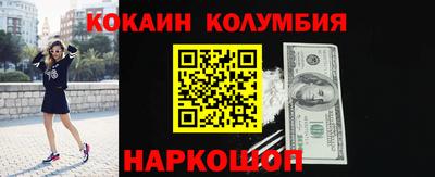 гашик Каменск-Шахтинский