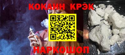 соль ск Камень-на-Оби