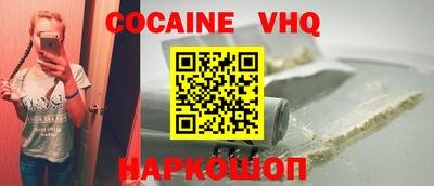 гашик Каменск-Шахтинский