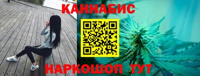 соль ск Камень-на-Оби