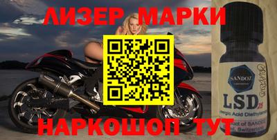 гашик Каменск-Шахтинский
