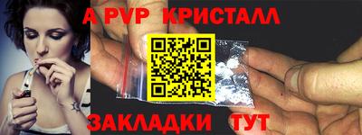 гашик Каменск-Шахтинский