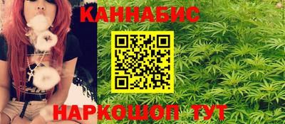 гашик Каменск-Шахтинский