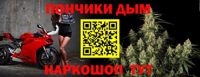 гашик Каменск-Шахтинский