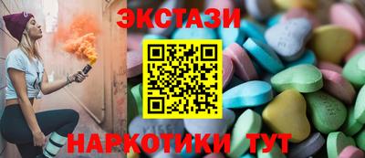 альфа пвп VHQ Каменск-Уральский