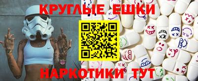 альфа пвп VHQ Каменск-Уральский