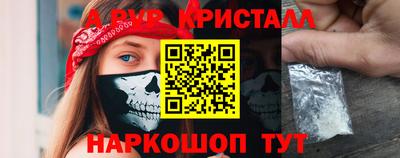 гашик Каменск-Шахтинский
