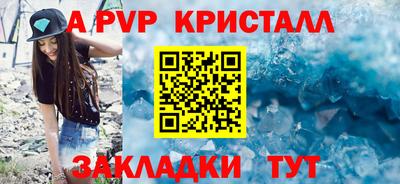 альфа пвп VHQ Каменск-Уральский