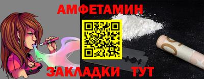 альфа пвп VHQ Каменск-Уральский