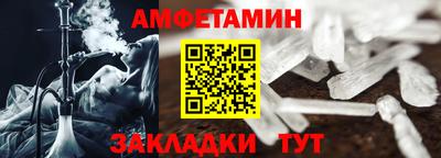 соль ск Камень-на-Оби