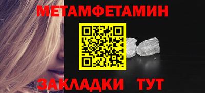 соль ск Камень-на-Оби