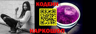 альфа пвп VHQ Каменск-Уральский
