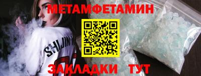 гашик Каменск-Шахтинский