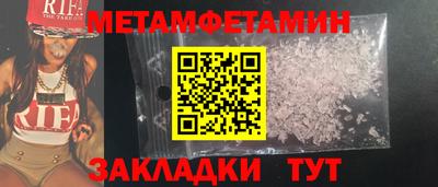 соль ск Камень-на-Оби