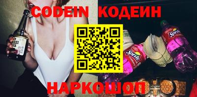 гашик Каменск-Шахтинский