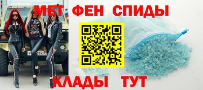 соль ск Камень-на-Оби