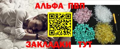 соль ск Камень-на-Оби