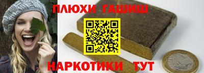 альфа пвп VHQ Каменск-Уральский