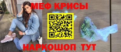 соль ск Камень-на-Оби