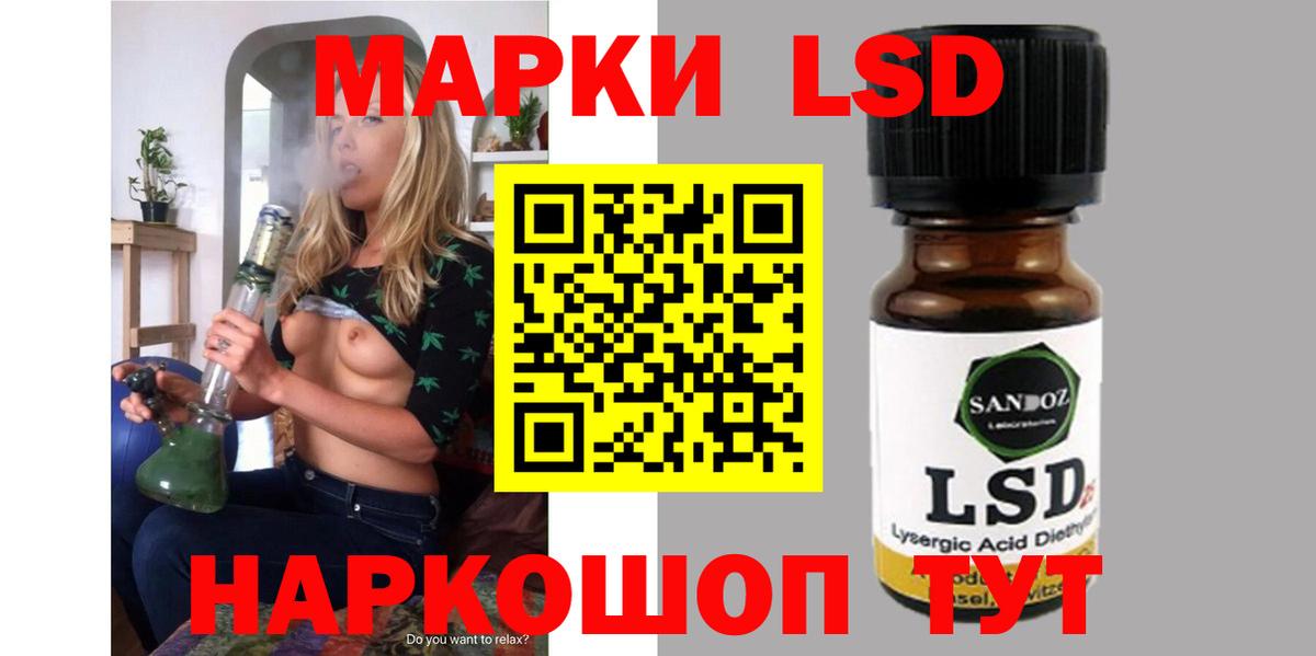 LSD-25 экстази ecstasy  Вход с VPN  Десногорск  LSD-25 экстази кислота 