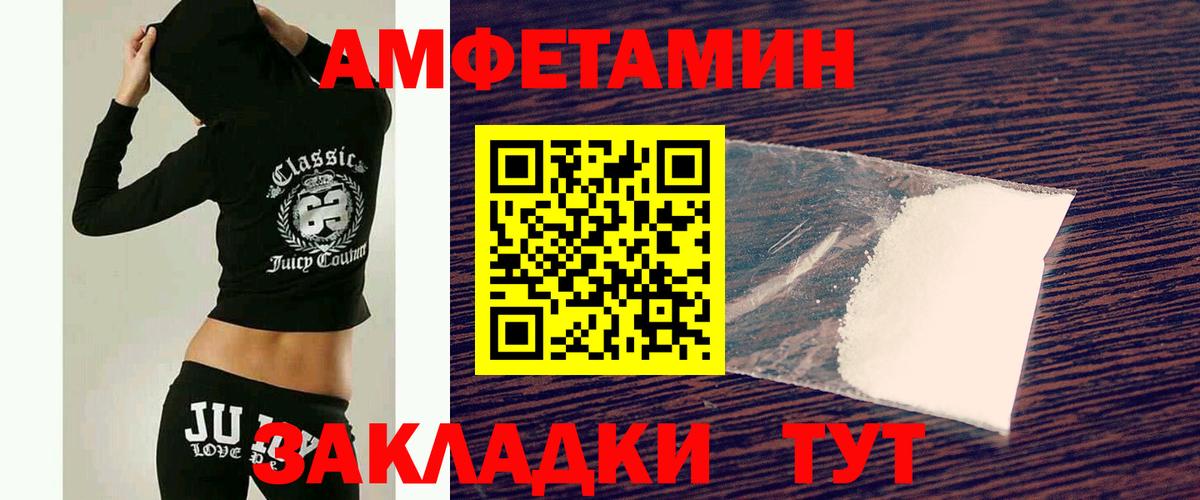 Первитин мет Десногорск