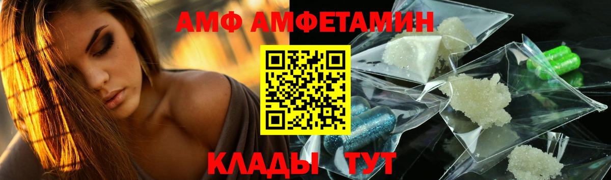 Первитин винт  Вход с VPN  Десногорск  Первитин винт 