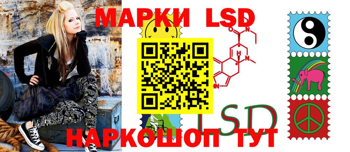 Марки N-bome 1500мкг  Вход с VPN  Марки N-bome 1500мкг  Десногорск 